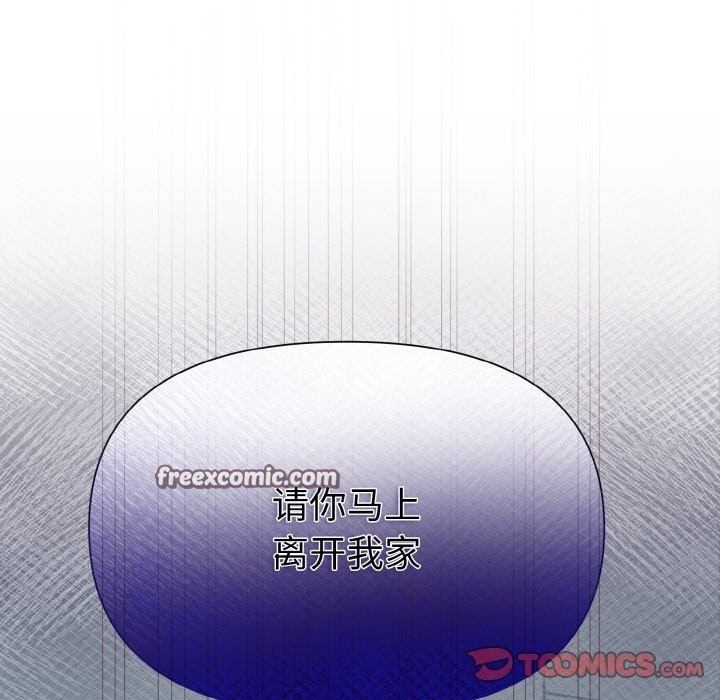 40P - 被吞噬的夜