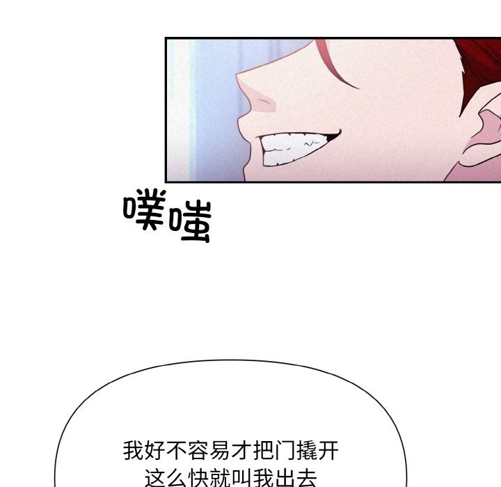 44P - 被吞噬的夜