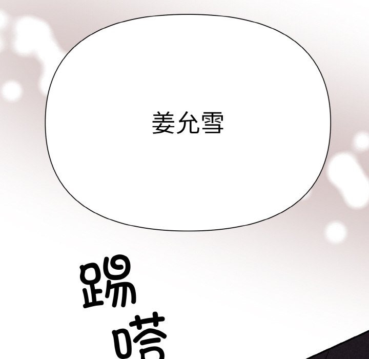 47P - 被吞噬的夜