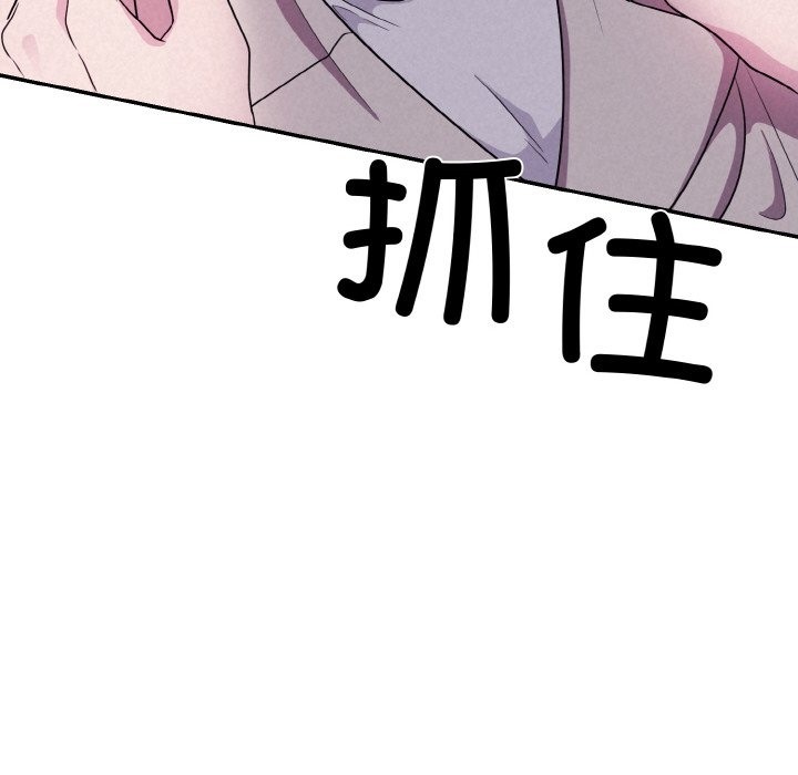 50P - 被吞噬的夜