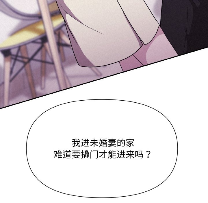54P - 被吞噬的夜