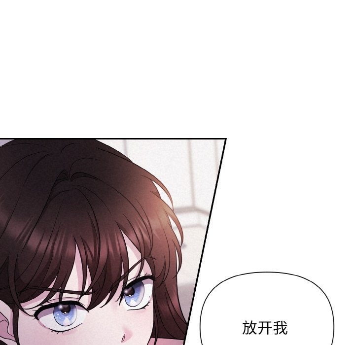 55P - 被吞噬的夜