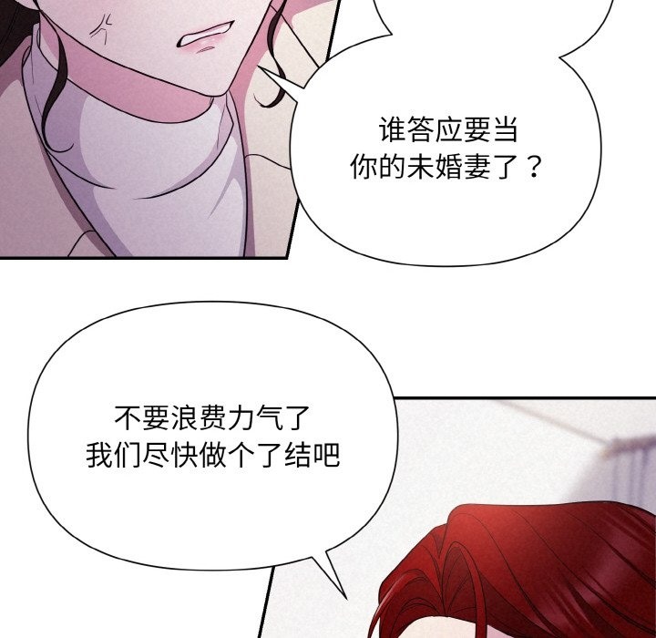 56P - 被吞噬的夜