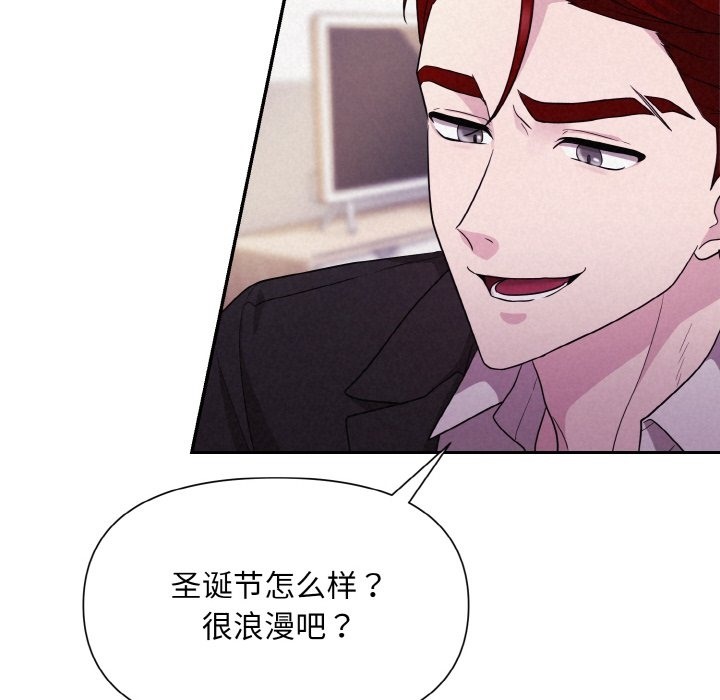 57P - 被吞噬的夜