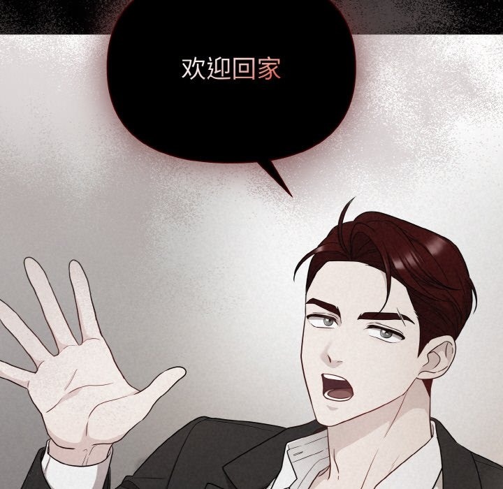 5P - 被吞噬的夜