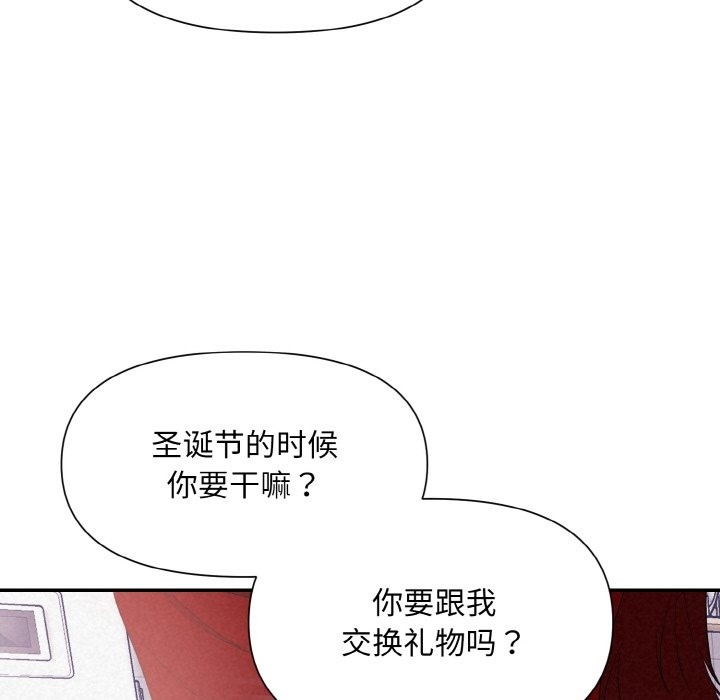 58P - 被吞噬的夜