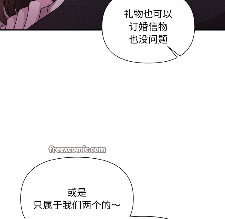60P - 被吞噬的夜