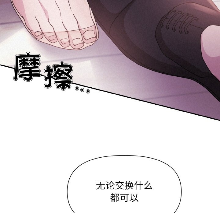 62P - 被吞噬的夜