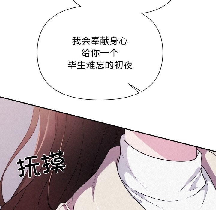 63P - 被吞噬的夜
