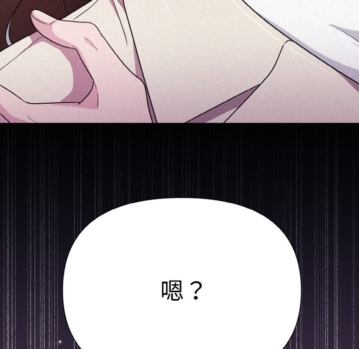 64P - 被吞噬的夜