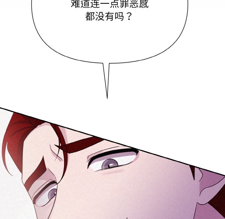 69P - 被吞噬的夜