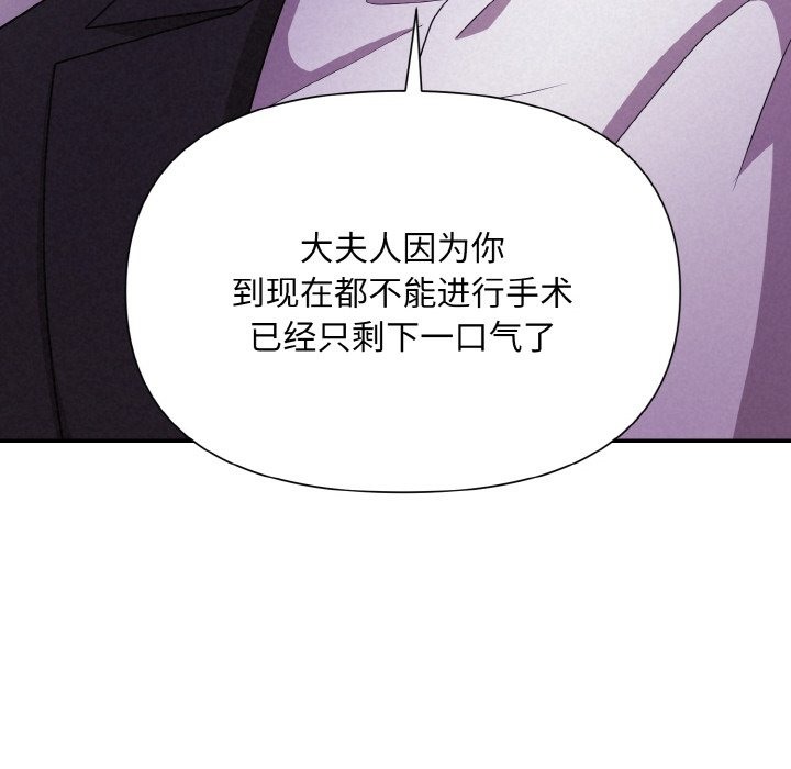 71P - 被吞噬的夜