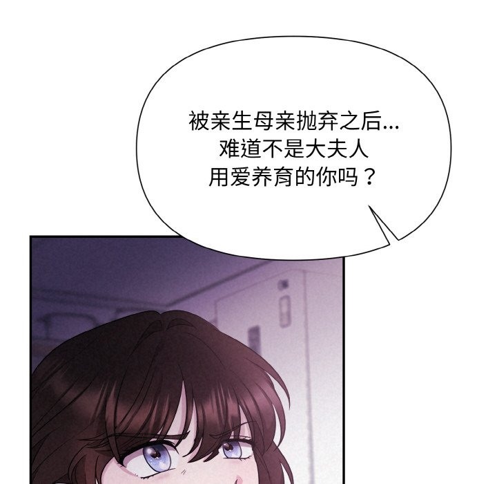 72P - 被吞噬的夜
