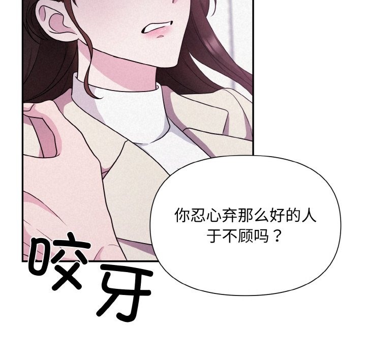 73P - 被吞噬的夜