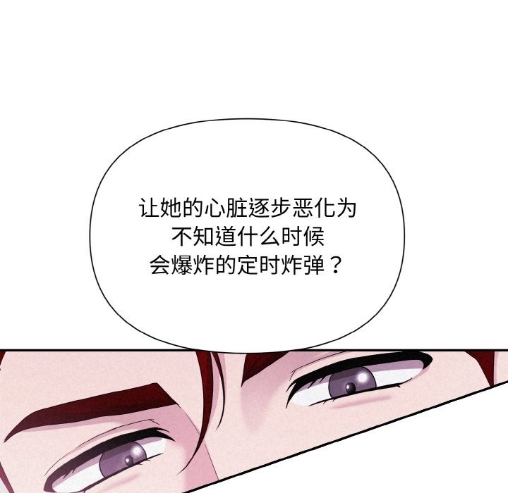 74P - 被吞噬的夜