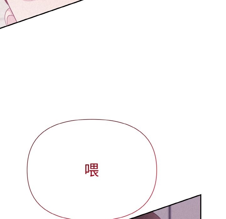 75P - 被吞噬的夜