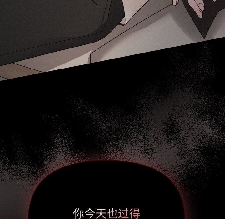 7P - 被吞噬的夜