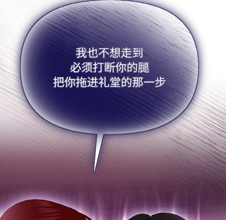 82P - 被吞噬的夜