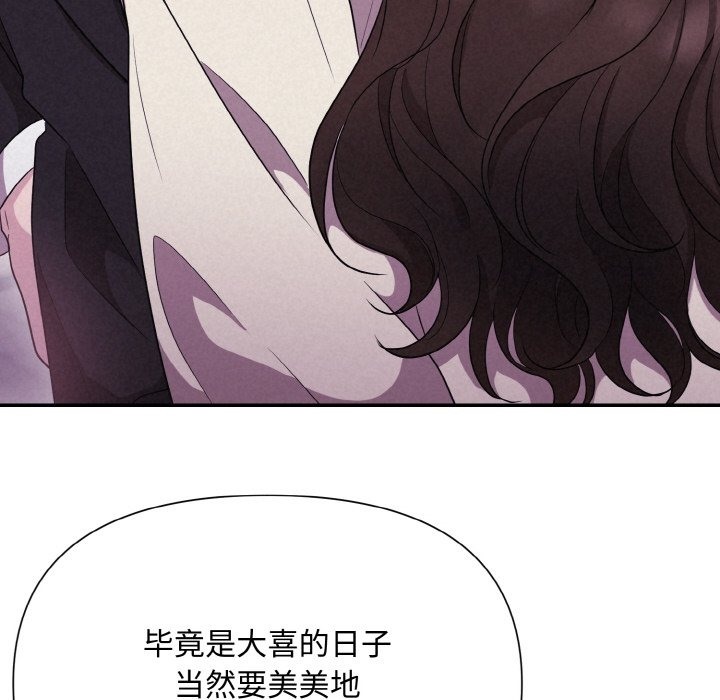 84P - 被吞噬的夜
