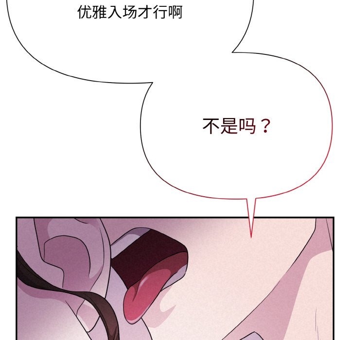85P - 被吞噬的夜