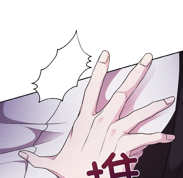 87P - 被吞噬的夜