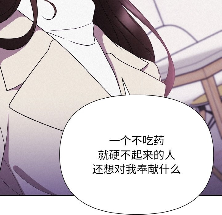 91P - 被吞噬的夜
