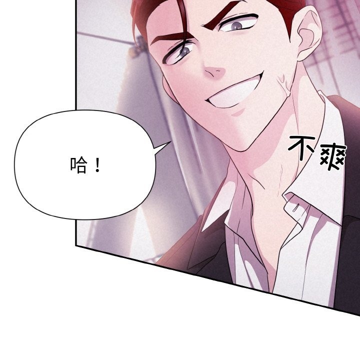 93P - 被吞噬的夜