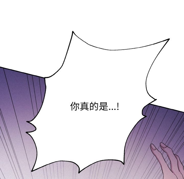 94P - 被吞噬的夜