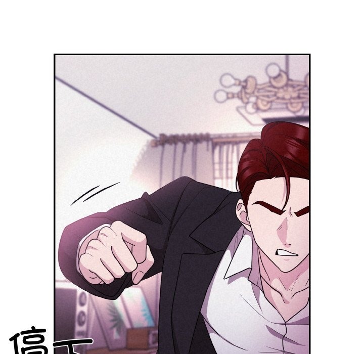 98P - 被吞噬的夜