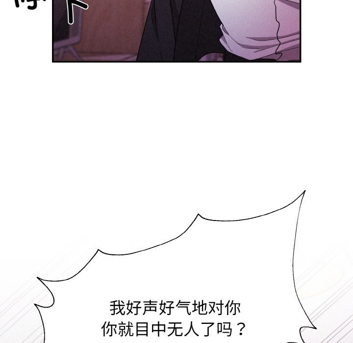 99P - 被吞噬的夜