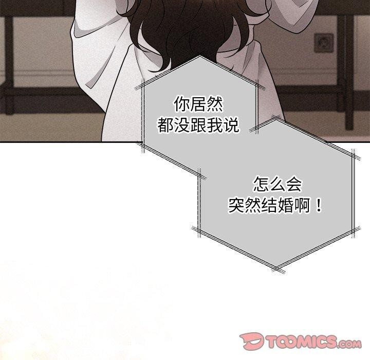 100P - 被吞噬的夜