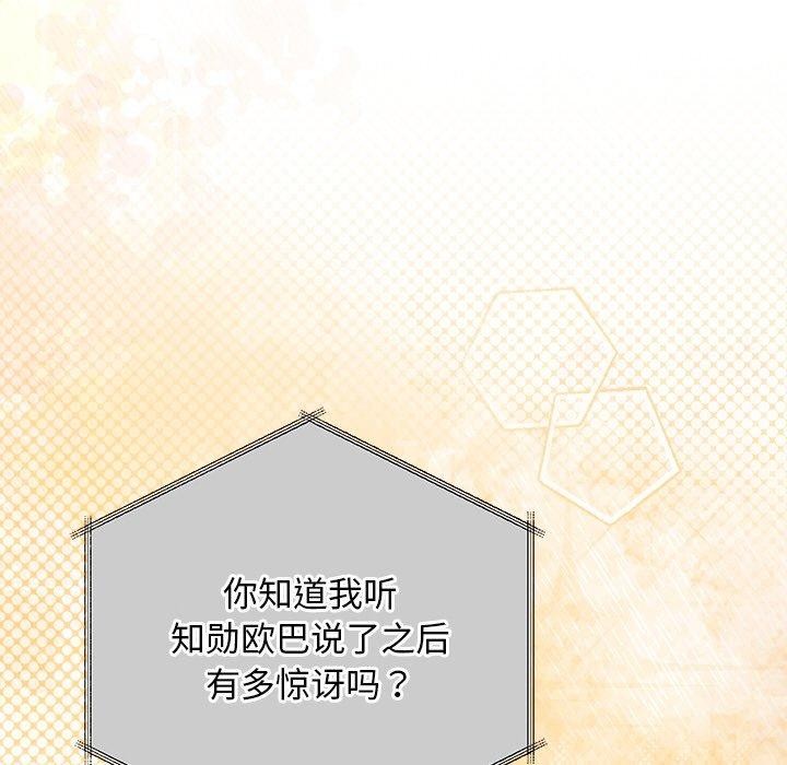 101P - 被吞噬的夜