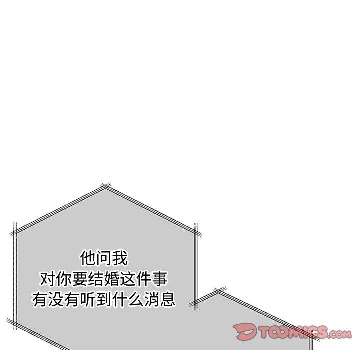 108P - 被吞噬的夜