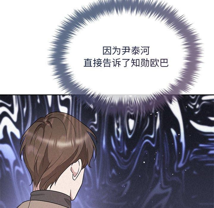 112P - 被吞噬的夜