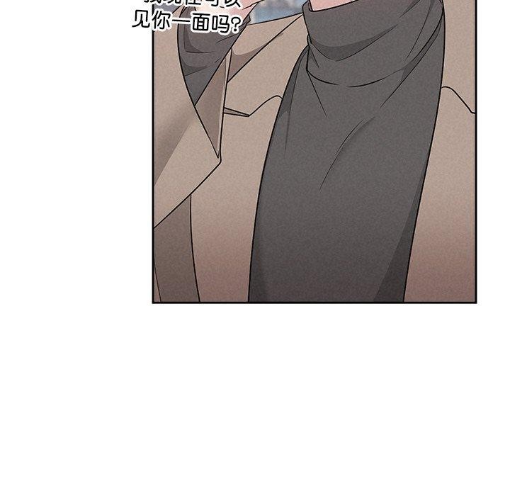 115P - 被吞噬的夜