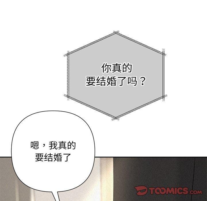 116P - 被吞噬的夜