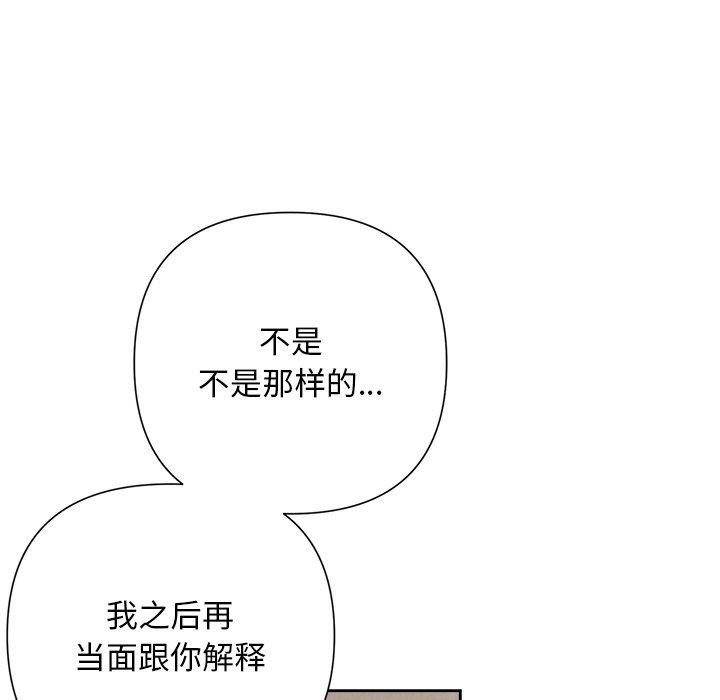 119P - 被吞噬的夜