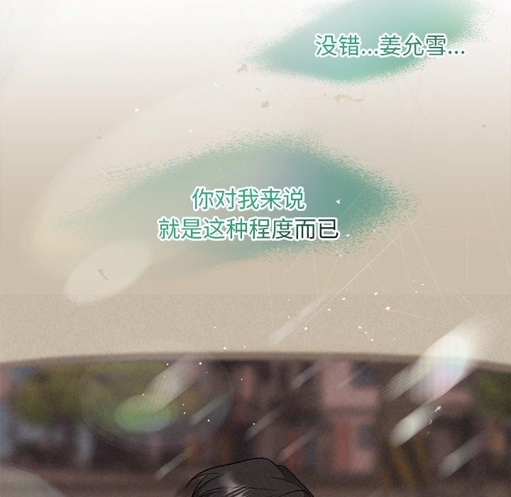 11P - 被吞噬的夜