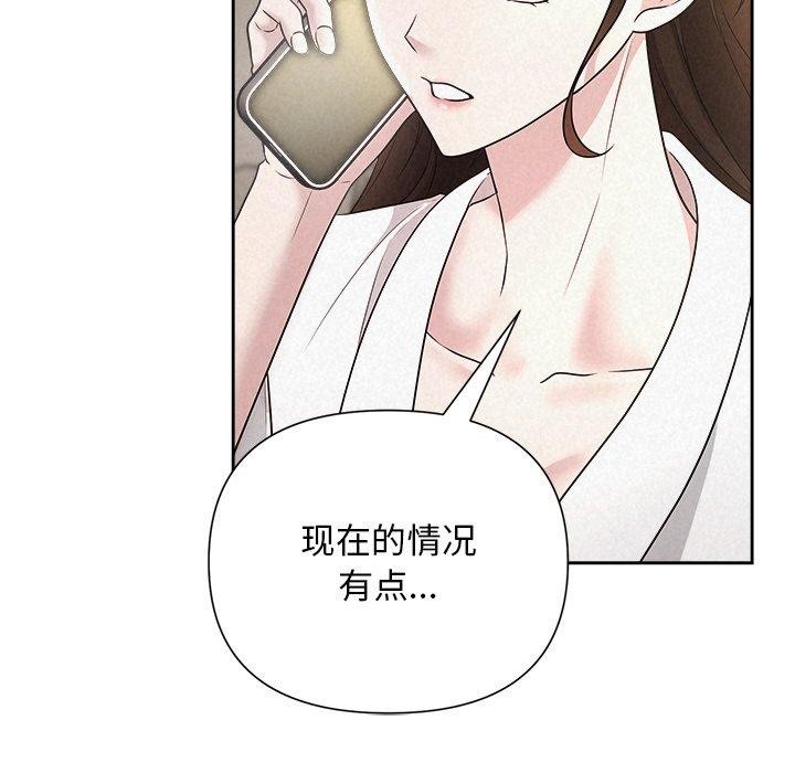 122P - 被吞噬的夜