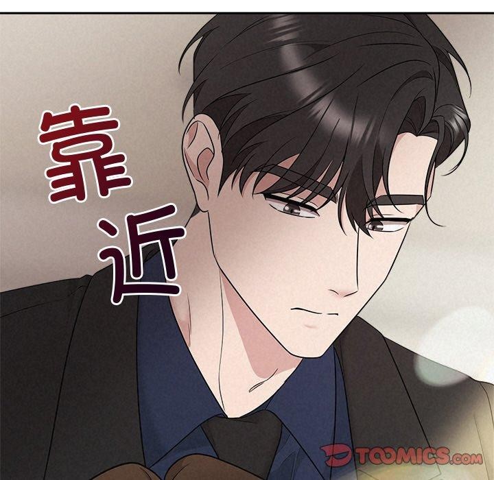 124P - 被吞噬的夜