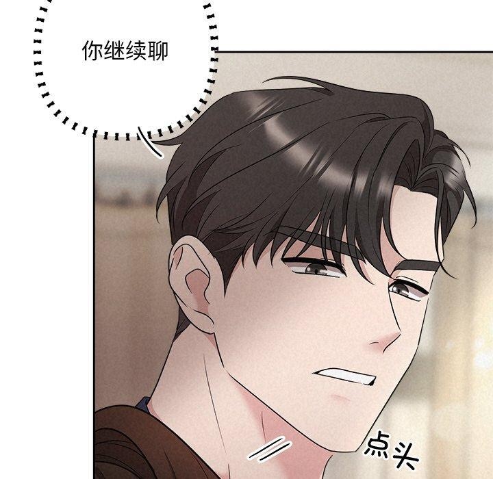 127P - 被吞噬的夜