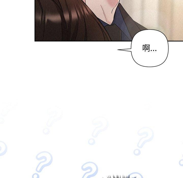 128P - 被吞噬的夜