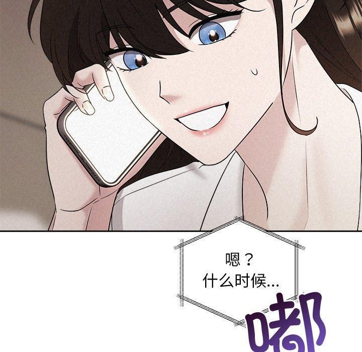 130P - 被吞噬的夜