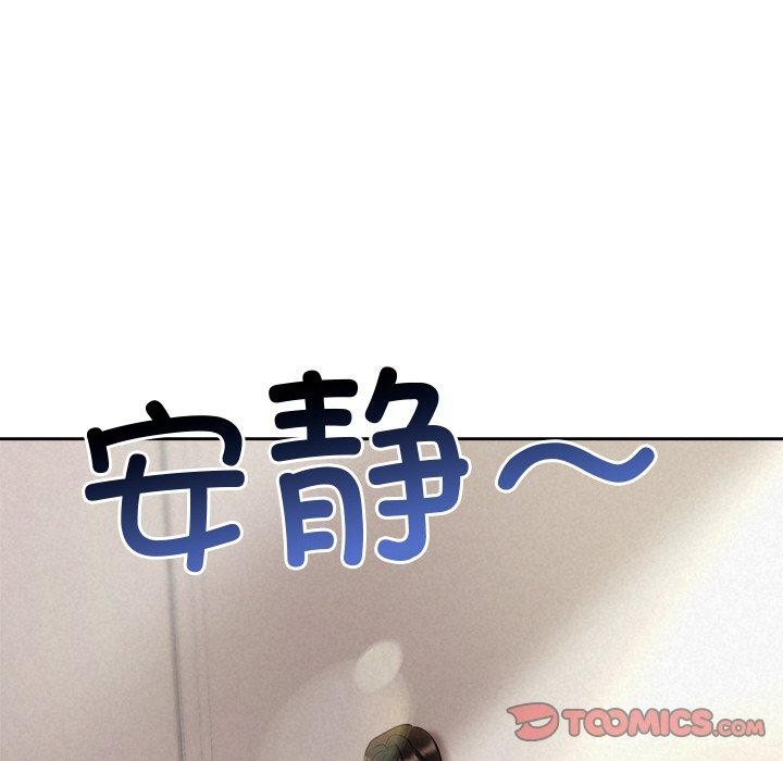 132P - 被吞噬的夜