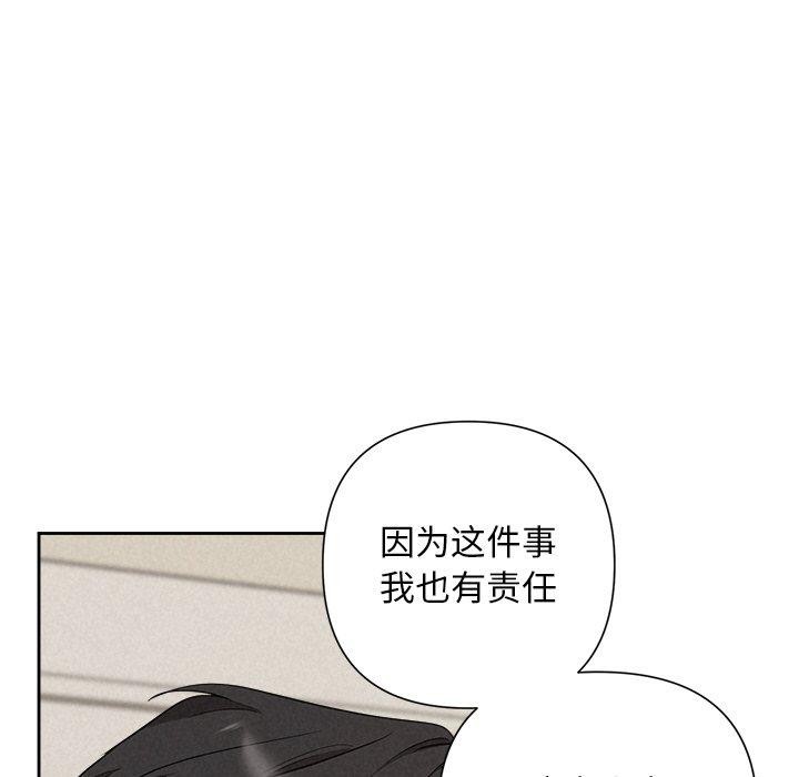 143P - 被吞噬的夜