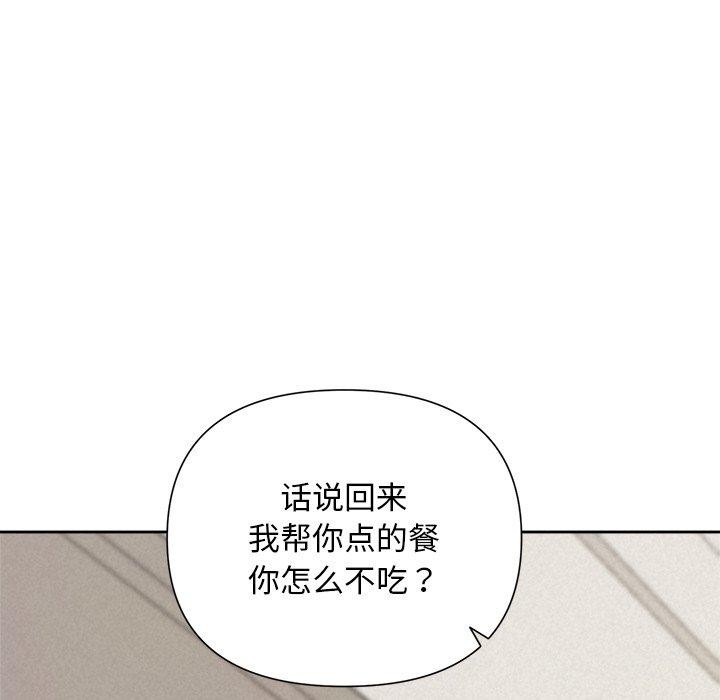145P - 被吞噬的夜