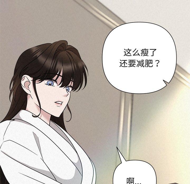146P - 被吞噬的夜