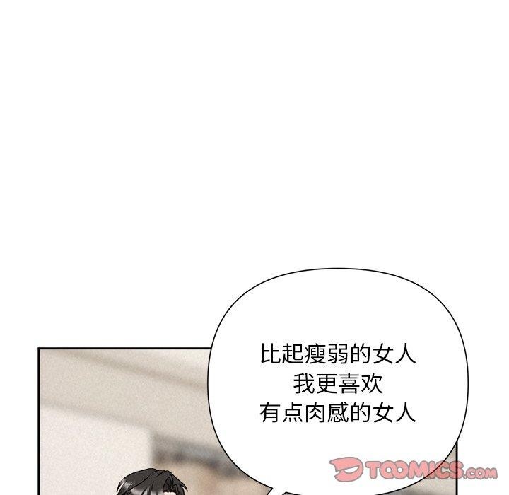 148P - 被吞噬的夜