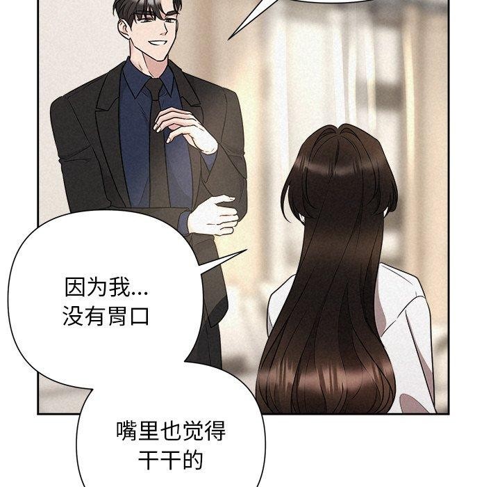 149P - 被吞噬的夜