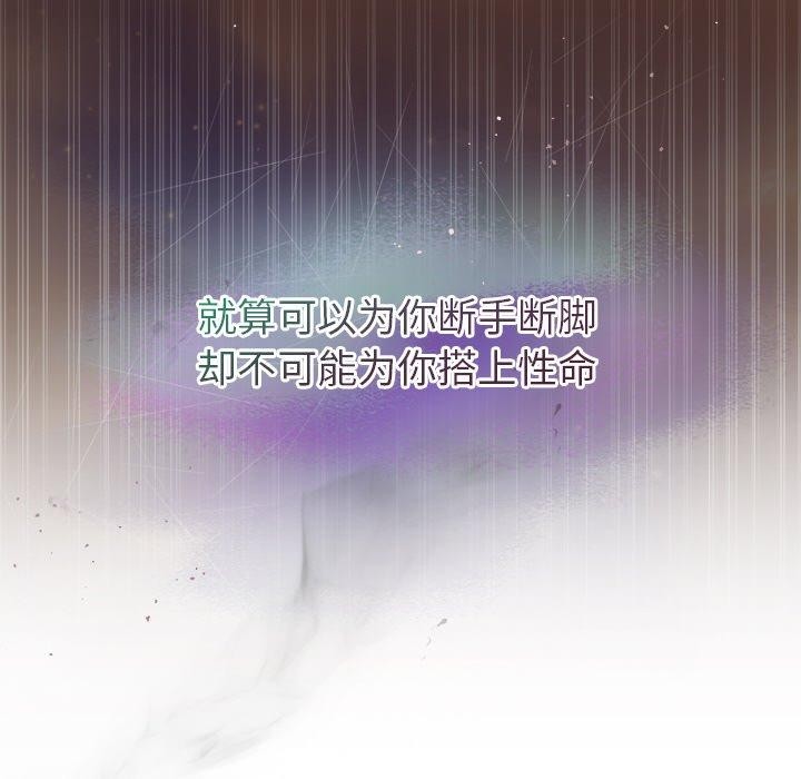 14P - 被吞噬的夜